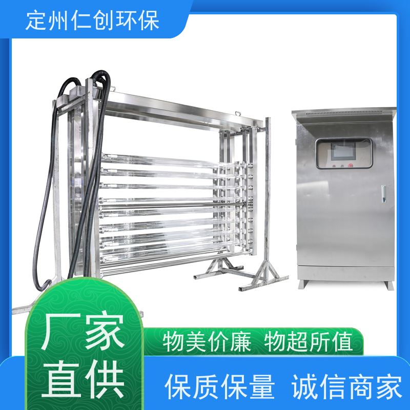 仁创   PLC远程控制 明渠紫外线杀菌系统 养殖污水废水