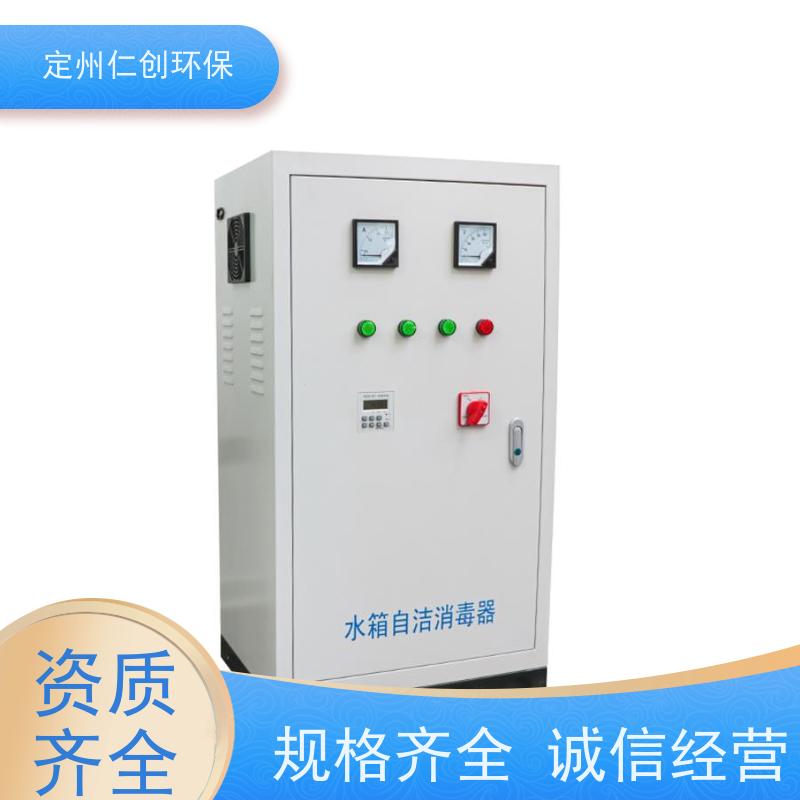 星仁创  低能耗高效率  外置式水箱自洁消毒器  厂家直接发货