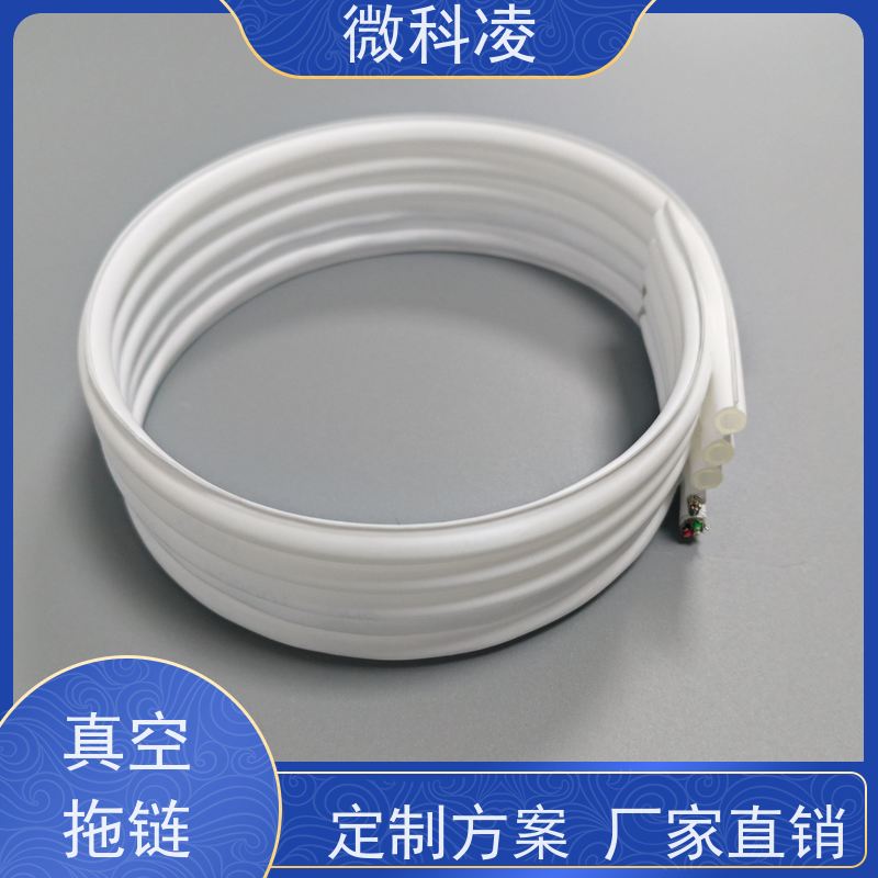 微科凌 一体化高柔 排线 满足真空环境 多年生产经验