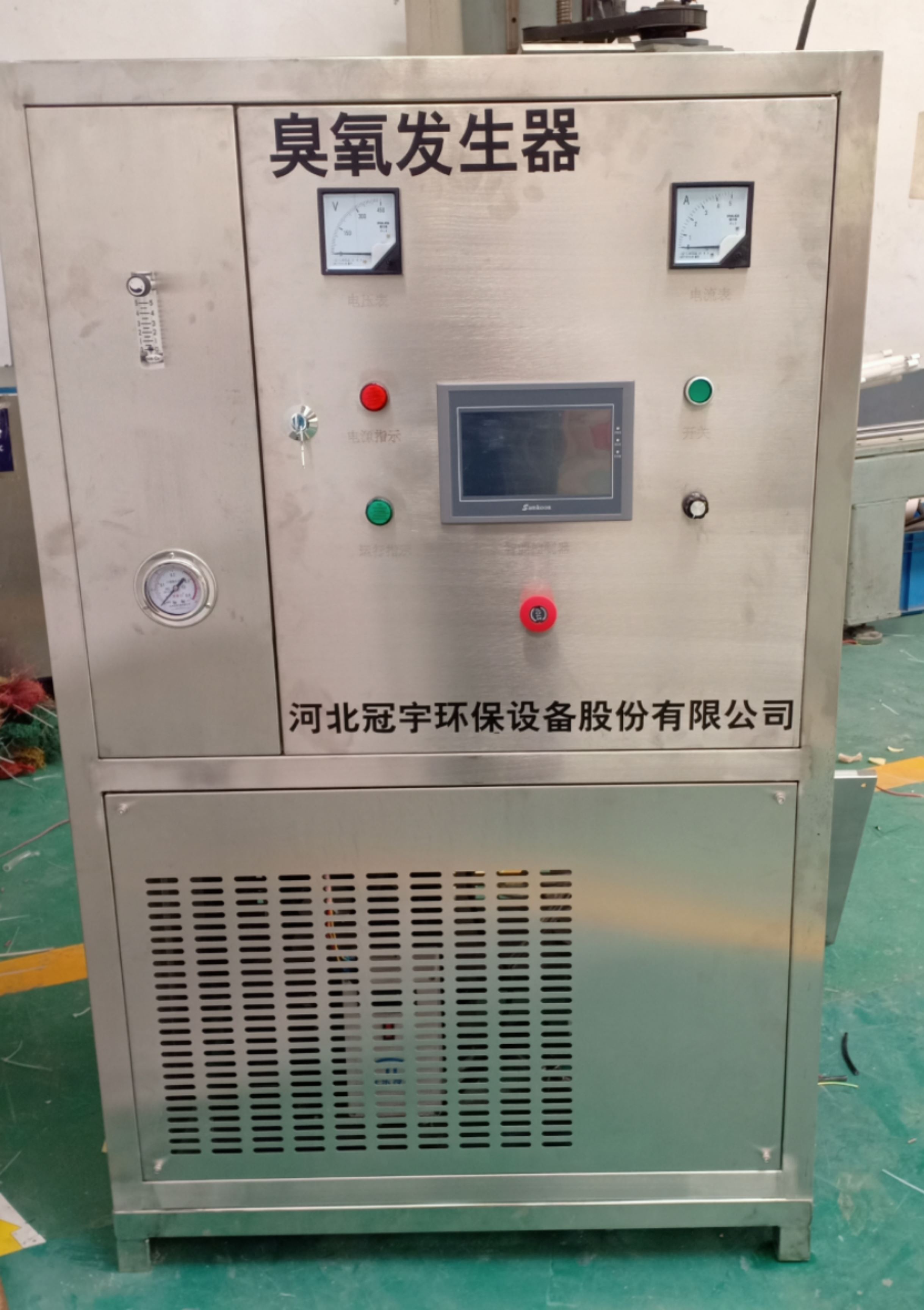 冠宇500g氧气源臭氧发生器养殖空间消毒强氧化灭菌厂商