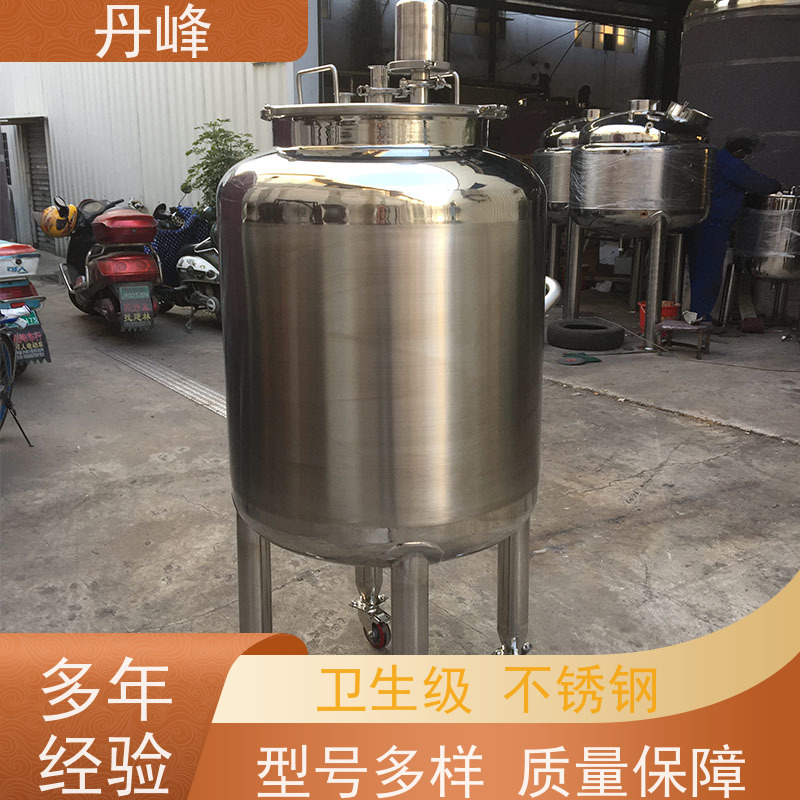丹峰 非标定制 卫生级 高压 贮存罐 食用油 不锈钢罐