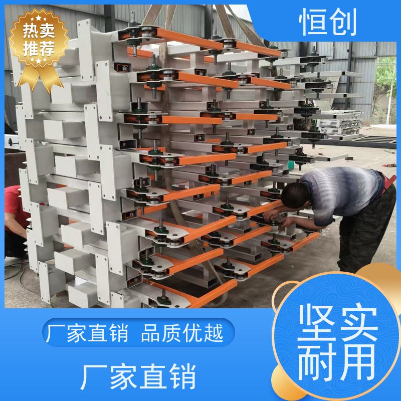 恒创 质量保证 货架 物流 钢材
