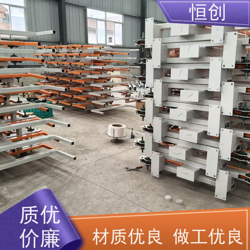 恒创 质量保证 移动货架 钢结构 便捷