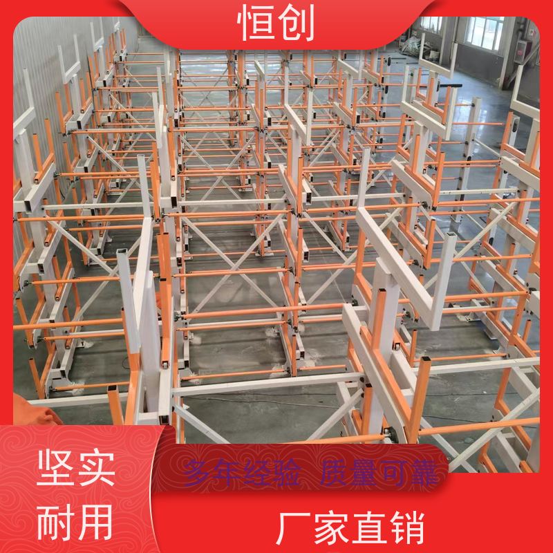 恒创 支持定制 伸缩货架 承重强 钢材