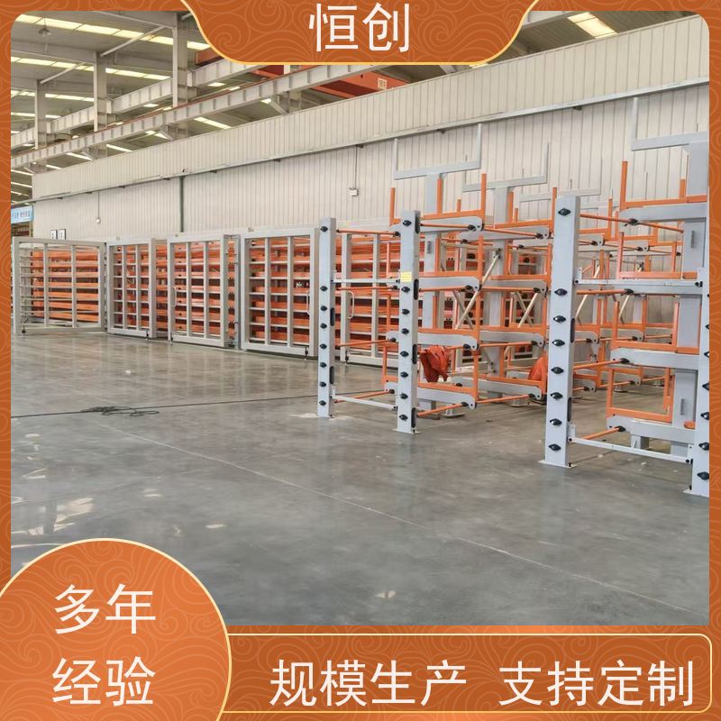 恒创 质量保证 移动货架 可拆卸 双面