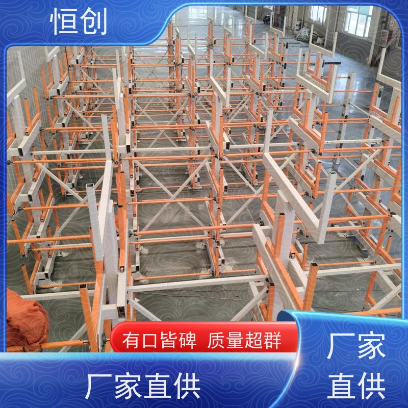 恒创 生产经营 板材货架 承重强 双面