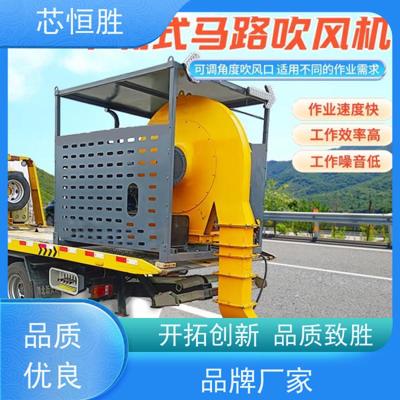 恒盛机械 路面吹扫机 设计人性化 操作简单 裂缝灌缝前清扫