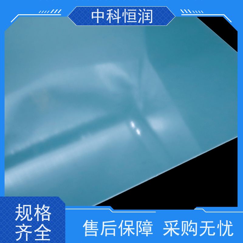 环氧板 3240 加工 水绿色玻纤板绝缘板 绝缘性能稳定切割精准 支持各种规格定制效率高