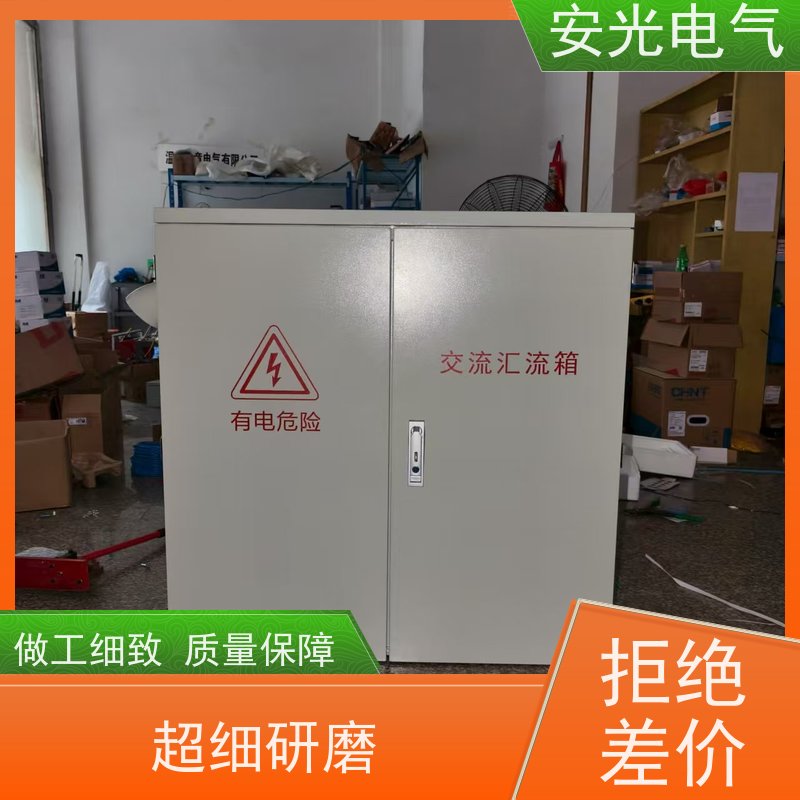 国网SMC电表箱 安光电气 配电箱防尘防雨计量箱壳体