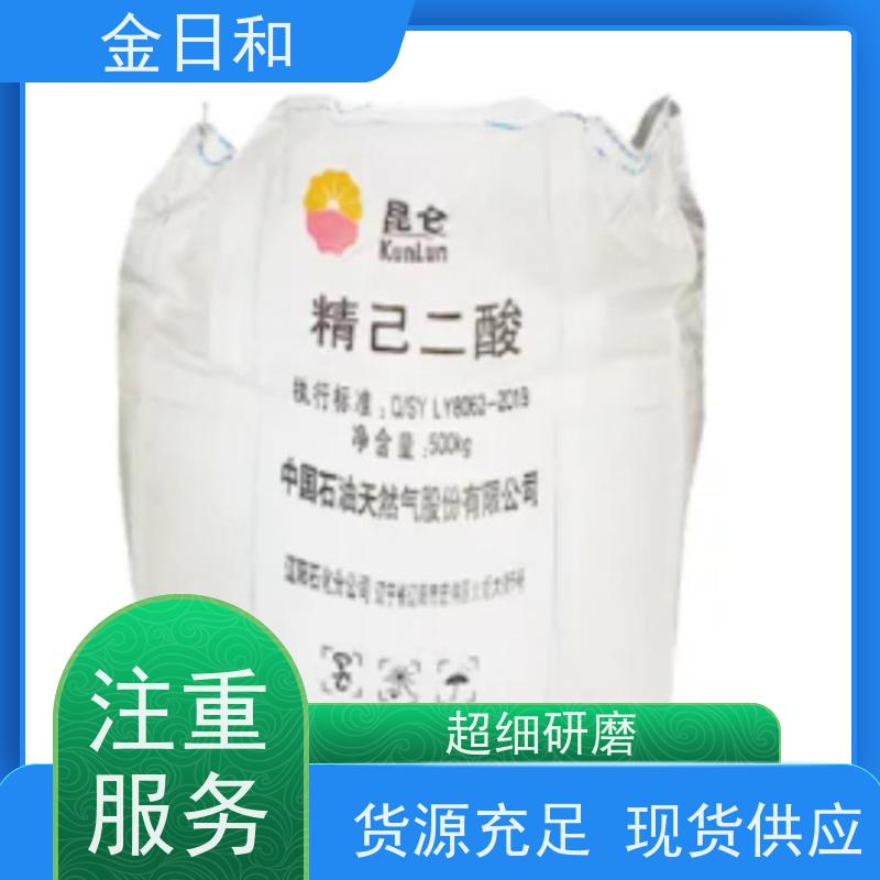 己二酸 增塑剂 124-04-9 制备聚氨酯 白色结晶粉末