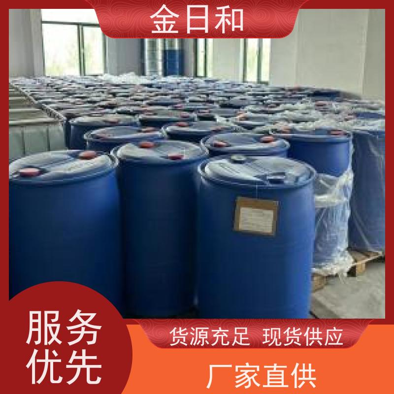 异辛醇  一手货源 工业洗涤剂 农业乳化剂 油品添加剂