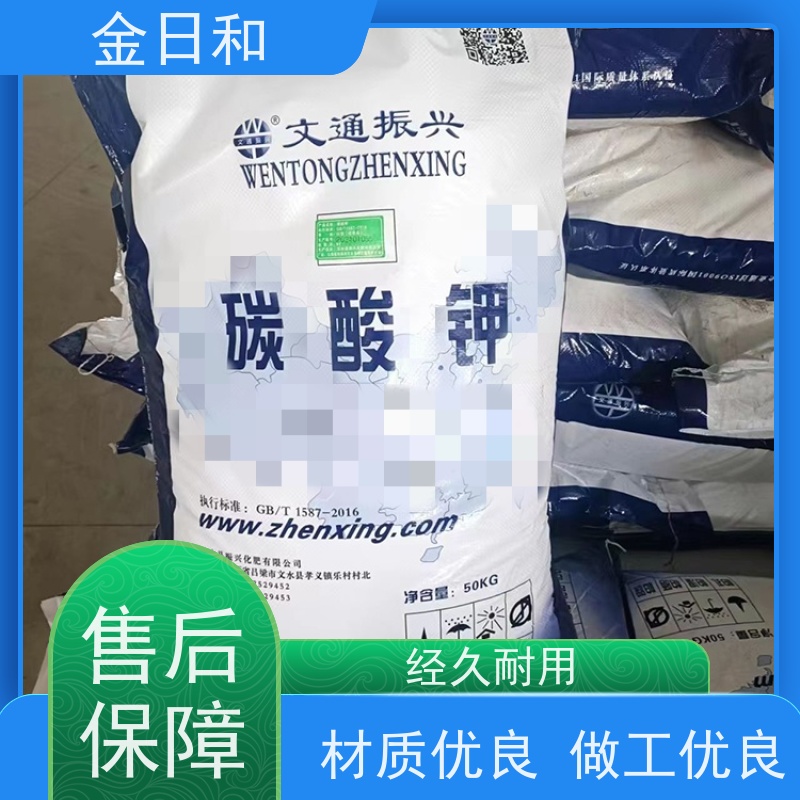 钾碱 钾肥补充剂 用于生产其他钾化合物 洗涤剂中软化剂