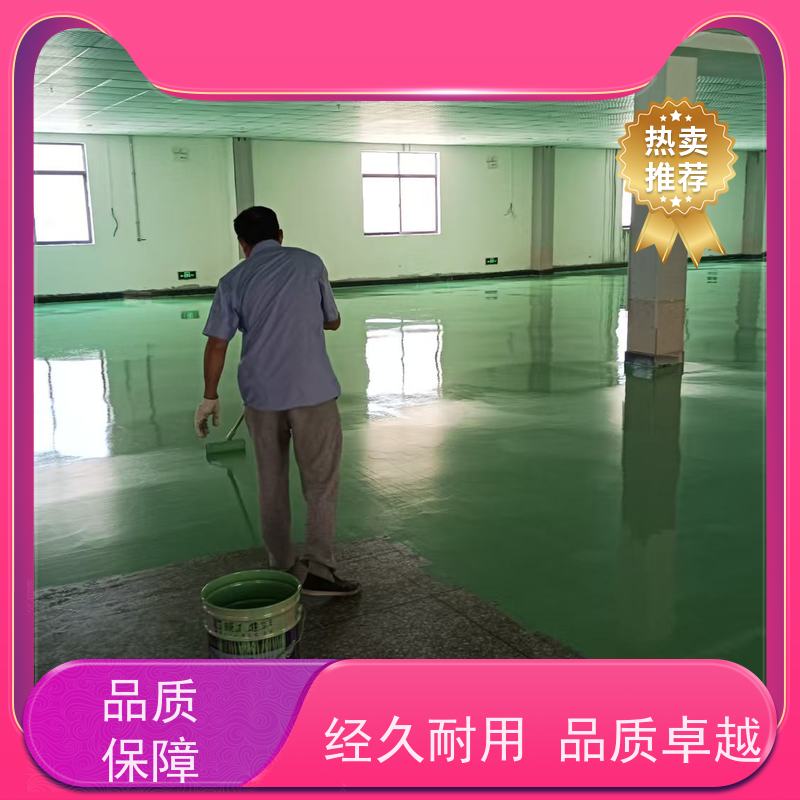地下停车场环氧自流平 施工一站式服务抗油污