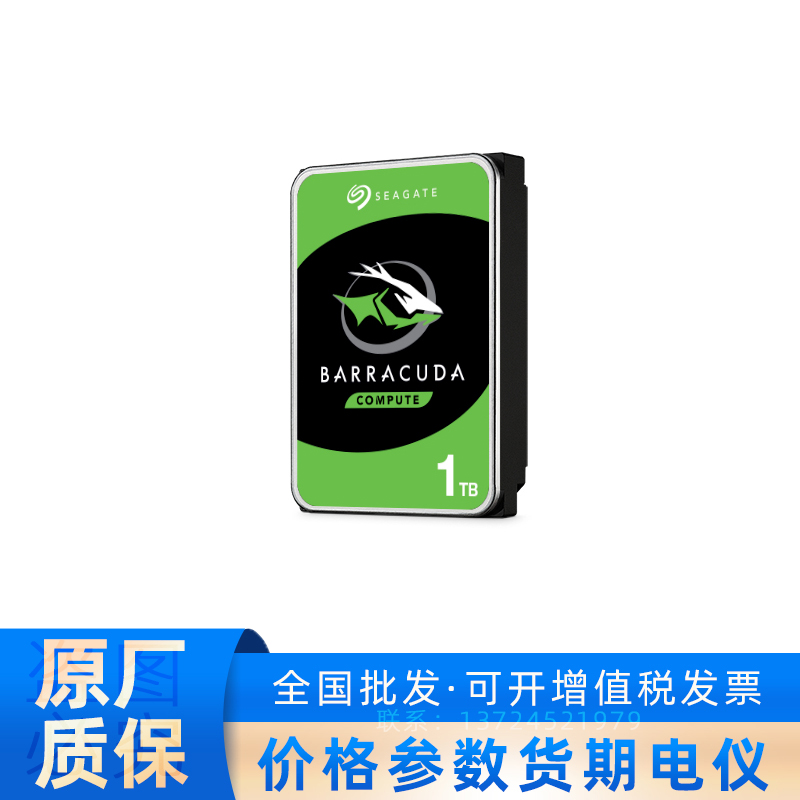 ST1000DM014 硬盘驱动器 1 TB 7200 RPM 256 MB 3.5