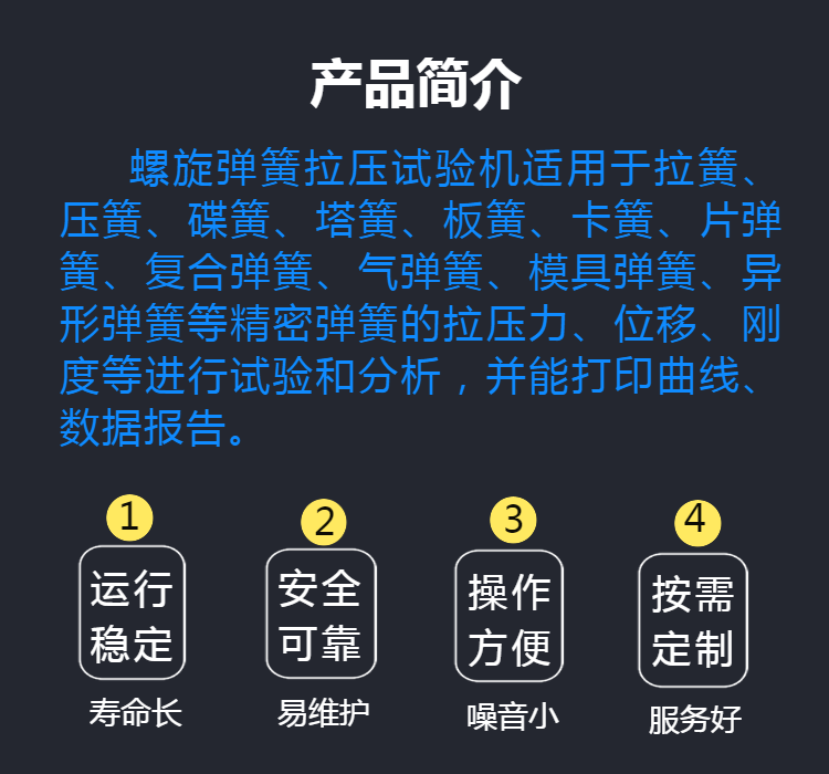 蝶形弹簧垫圈压力 压缩刚度 压缩变形 承载力 回弹力测试试验机