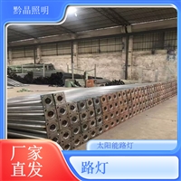 天津太阳能路灯厂家千百照非标市政路灯定制道路照明厂家LED路灯厂家排名