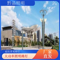 上海太阳能路灯厂家千百照定制 LED 路灯道路照明厂家草坪灯品牌