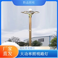 上海太阳能路灯厂家千百照庭院路灯定制智能路灯厂家草坪灯品牌