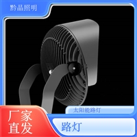 天津高杆灯厂家千百照庭院路灯定制智能路灯厂家地埋灯品牌