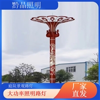 天津高杆灯厂家千百照非标市政路灯定制户外照明厂家全国路灯厂家排名