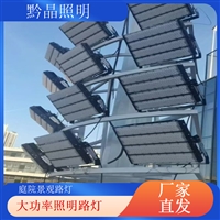 上海太阳能路灯厂家千百照庭院路灯定制节能路灯厂家草坪灯品牌