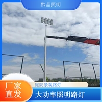 上海高杆灯厂家千百照定制 LED 路灯节能路灯厂家草坪灯品牌