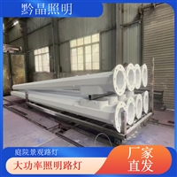上海路灯厂家千百照高杆路灯定制智能路灯厂家草坪灯品牌