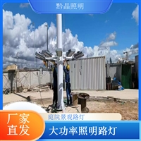 天津路灯厂家千百照定制 LED 路灯道路照明厂家草坪灯品牌