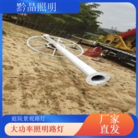 天津太阳能路灯厂家千百照庭院路灯定制道路照明厂家草坪灯品牌