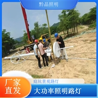 上海LED路灯厂家千百照庭院路灯定制智能路灯厂家草坪灯品牌