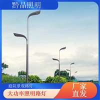 天津太阳能路灯厂家千百照非标市政路灯定制道路照明厂家全国路灯厂家排名