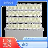 天津高杆灯厂家千百照庭院路灯定制道路照明厂家草坪灯品牌