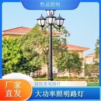 上海LED路灯厂家千百照高杆路灯定制节能路灯厂家草坪灯品牌