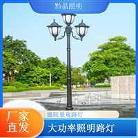 上海路灯厂家千百照庭院路灯定制智能路灯厂家草坪灯品牌