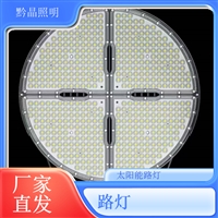 上海LED路灯厂家千百照庭院路灯定制道路照明厂家草坪灯品牌