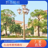 天津高杆灯厂家千百照非标市政路灯定制节能路灯厂家草坪灯品牌