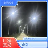 上海高杆灯厂家千百照定制 LED 路灯道路照明厂家草坪灯品牌