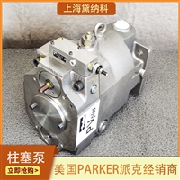 派克代理PV080R1K1T1NFR1柱塞泵应用于医疗包装机械的常用液压泵