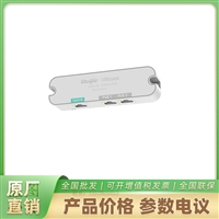 2口百兆1口百兆上联非网管PoE交换机 RG-YS103-P 