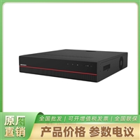 DS-7608N-K2-V3  海康威视1U机架式2盘位嵌入式网络硬盘录像机 