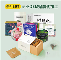 代工固体饮料