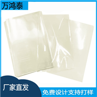 厂家现发高温内衬包装袋化工催化剂颗粒耐温160度内膜防潮抗磨损