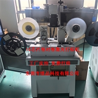 IC编带机卷对卷编带激光打标机 CCD视觉定位激光打标机