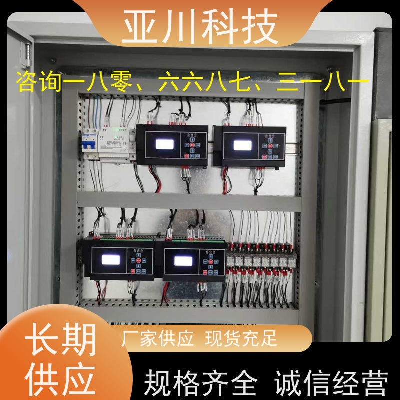  产业园 楼宇自控DDC+ibms智能化集成系统 布线指导 源头厂家