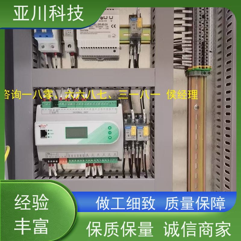  综合体 楼宇自控DDC+AI 现场调试 20年厂家服务 
