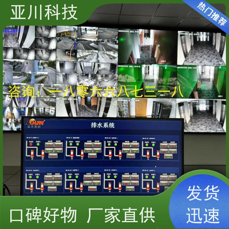  数据中心 楼宇自控DDC系统及ddc控制器 布线指导 20年厂家服务 