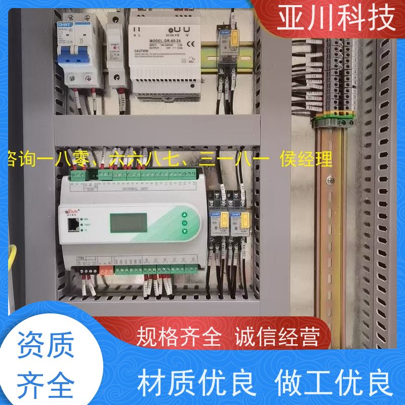  住宅 楼宇自控DDC+智能照明系统 配置选型 20年厂家服务 