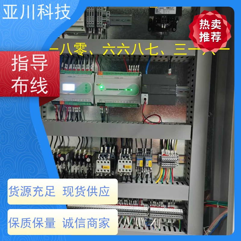  综合体 楼宇自控 DDC系统+能耗系统 图纸深化 源头厂家