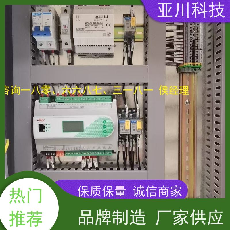  医院 楼宇自控DDC+智能照明系统 现场调试 源头厂家