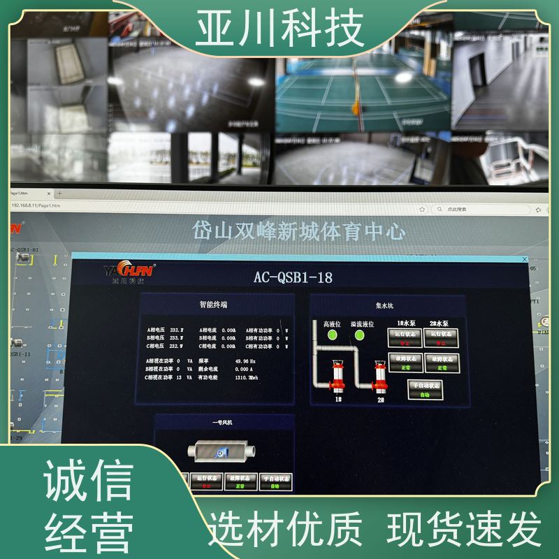  学校 楼宇自控DDC控制器/控制箱 布线指导 20年厂家服务 